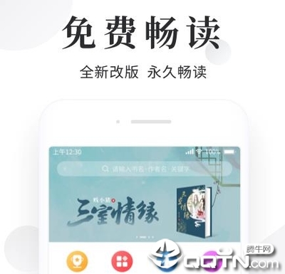 黑马国际app